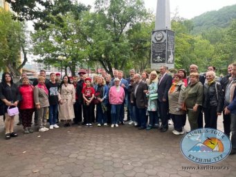 Возложение цветов в День Курильского десанта 1