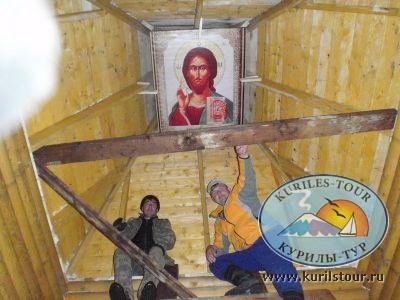 13-я Камчатско-Курильская экспедиция
