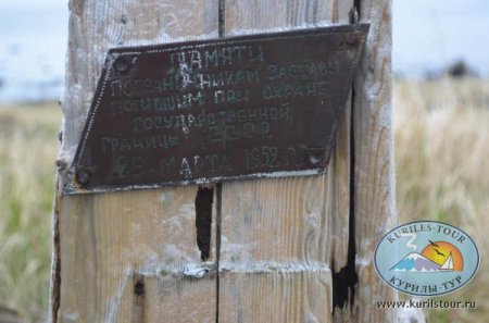 15-я экспедиция. Отчет Камчатско-Курильской экспедиции 5