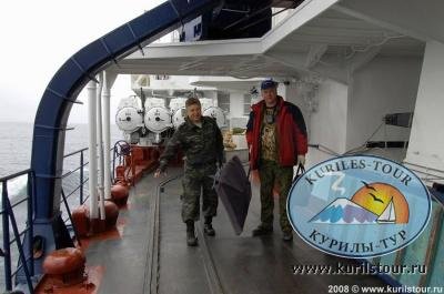 Восьмая экспедиция на Курильские острова