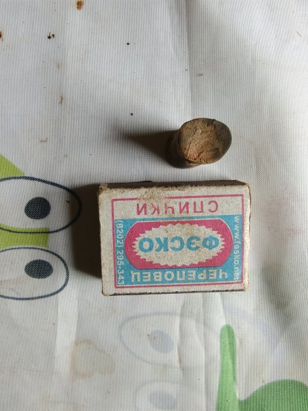 Двадцать шестая экспедиция