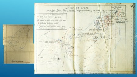 26-я экспедиция. Отчет Камчатско-Курильской экспедиции 2