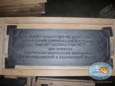 14-я экспедиция. Отчет Камчатско-Курильской  экспедиции. 0
