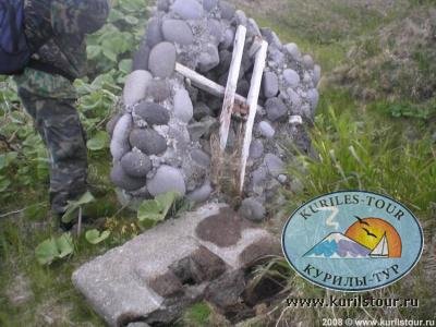 Восьмая экспедиция на Курильские острова