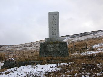 Памятник