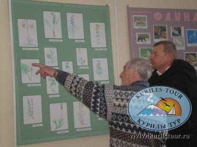 Девятая экспедиция на Курильские острова