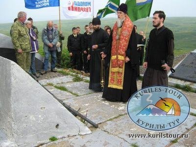 Десятая экспедиция на Курильские острова