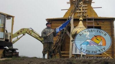 12-я экспедиция. Дневник Камчатско-Курильской экспедиции 1