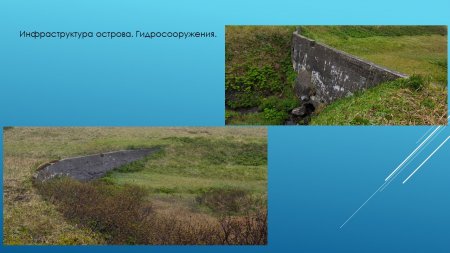 26-я экспедиция. Отчет Камчатско-Курильской экспедиции 17