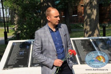 День памяти Курильского десанта 18 августа