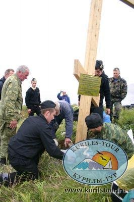 Десятая экспедиция на Курильские острова