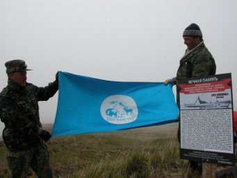Четвертая экспедиция