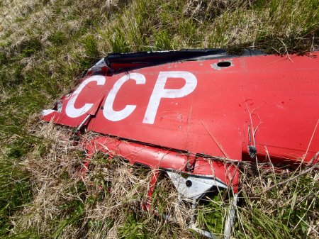 Двадцать шестая экспедиция