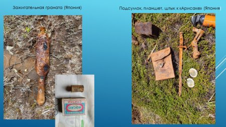 26-я экспедиция. Отчет Камчатско-Курильской экспедиции 40