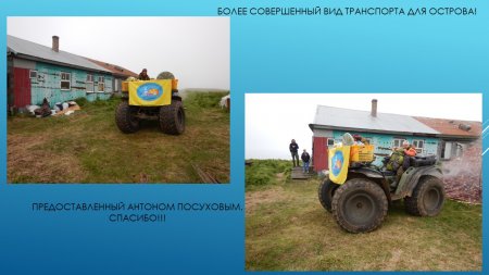 26-я экспедиция. Отчет Камчатско-Курильской экспедиции 10