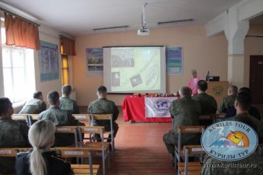 Лекция в подшефной в/ч, 17 августа 2023