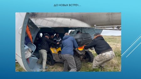 26-я экспедиция. Отчет Камчатско-Курильской экспедиции 51