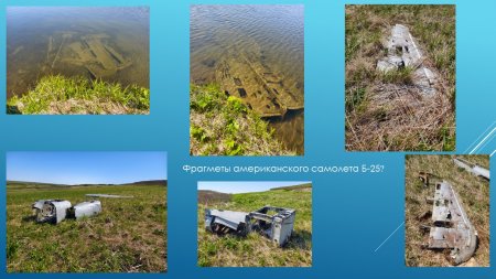 26-я экспедиция. Отчет Камчатско-Курильской экспедиции 30
